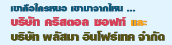 ����ѷ ���ʵ�� �Ϳ�� ��� ����ѷ ������ �Թ���෤ �ӡѴ